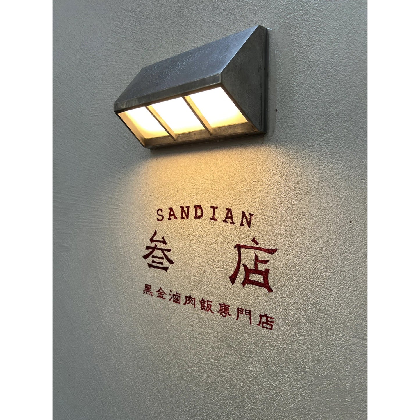 Cedrick LED Wall Lamp - Modern Outdoor Waterproof Aluminum & Acrylic Sconce