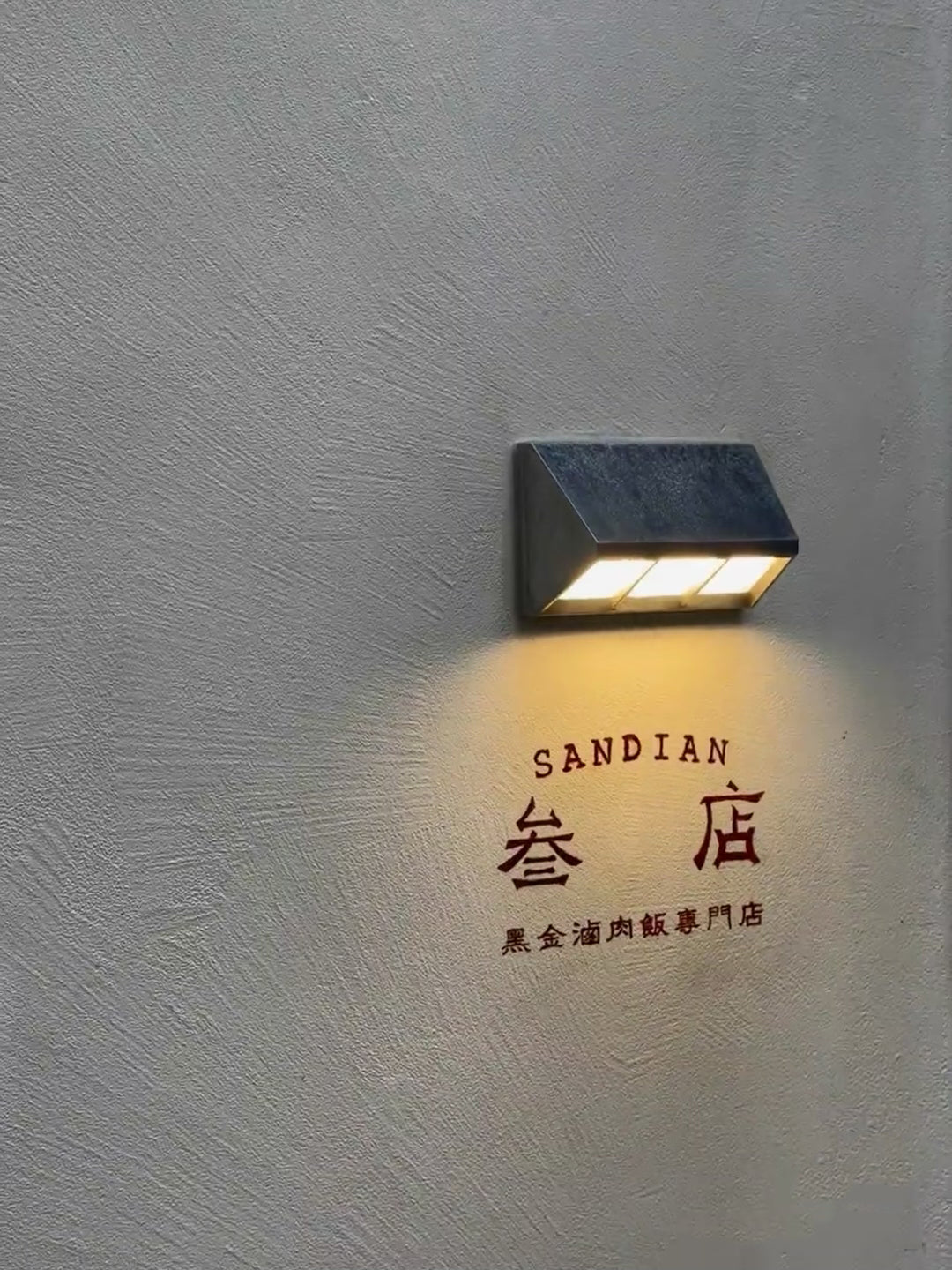 Cedrick LED Wall Lamp - Modern Outdoor Waterproof Aluminum & Acrylic Sconce