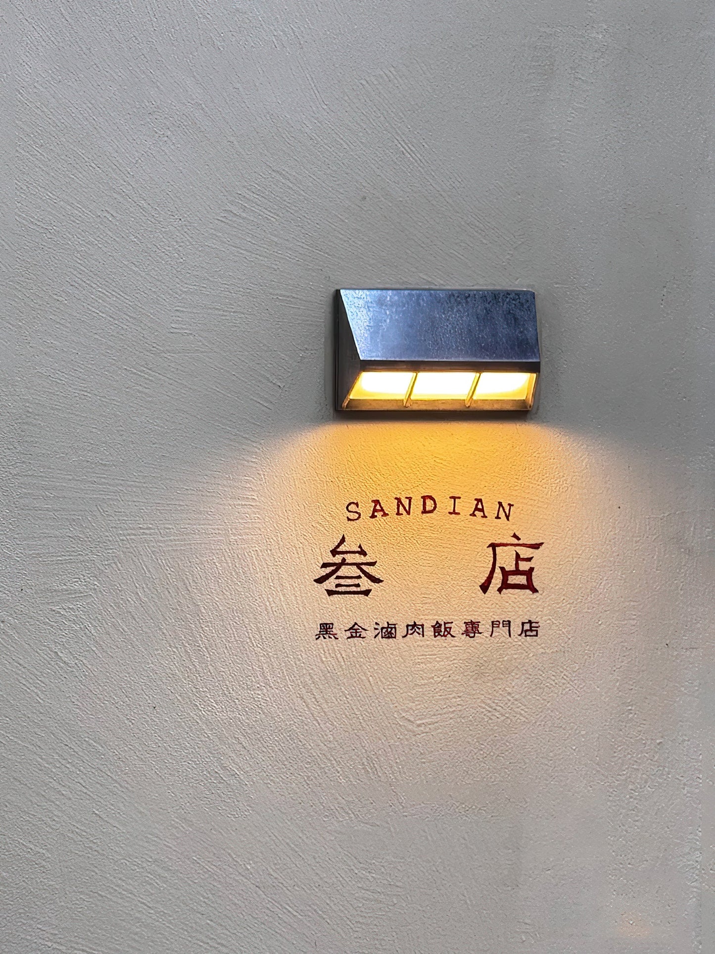 Cedrick LED Wall Lamp - Modern Outdoor Waterproof Aluminum & Acrylic Sconce